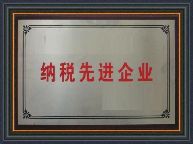 荣耀资质