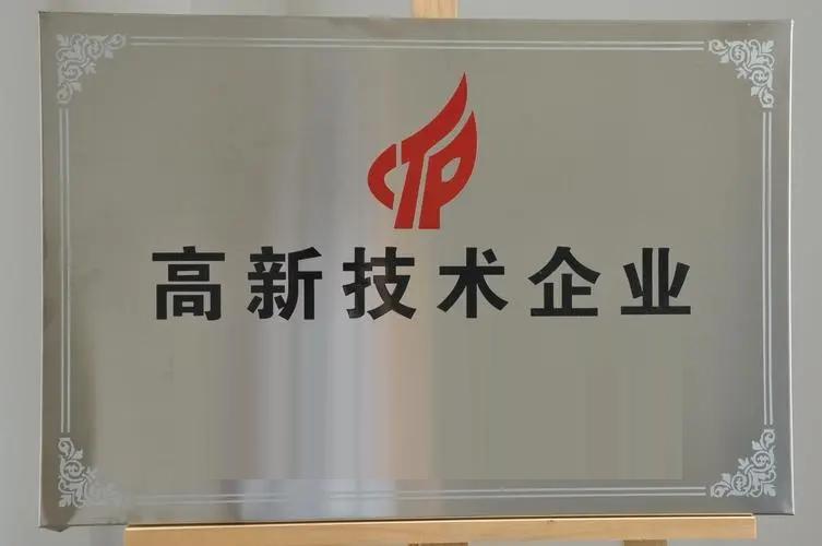 荣耀资质
