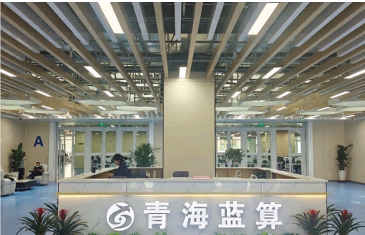让数据“认图识字”，这个基地不一般——“青海绿算一年来”系列报道