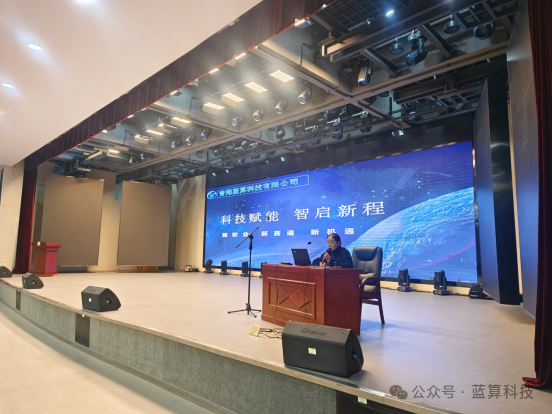 校企交流 共育人才-青海蓝算科技有限公司赴西宁市城市职业技术学校参观交流