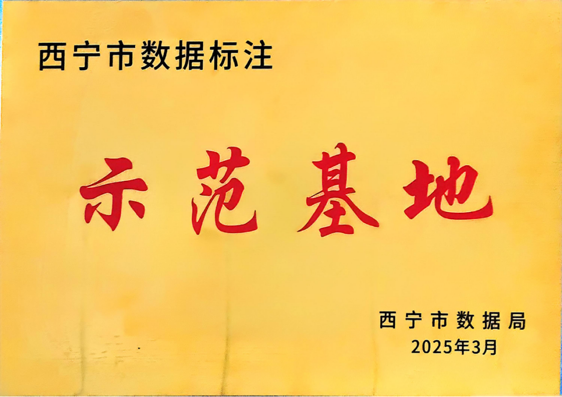 荣耀资质