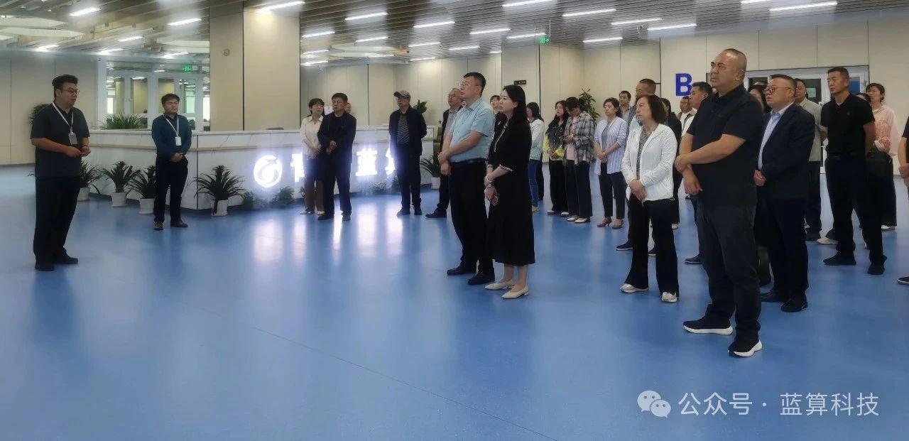县、市（区）人社系统参观团走进青海蓝算科技，共探数字经济新发展
