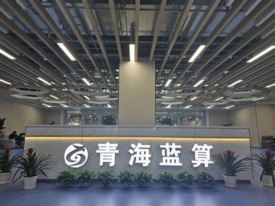 以绿色算力撬动数字经济新未来