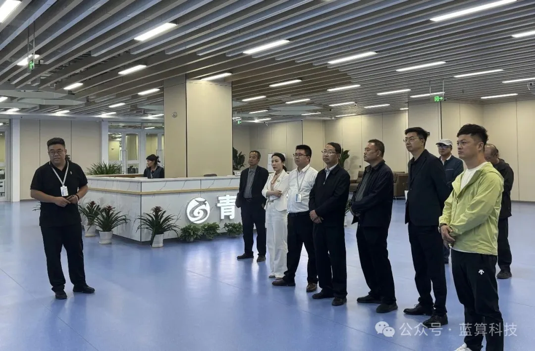聚智赋能谋发展 | 市政协调研团一行走进青海蓝算科技